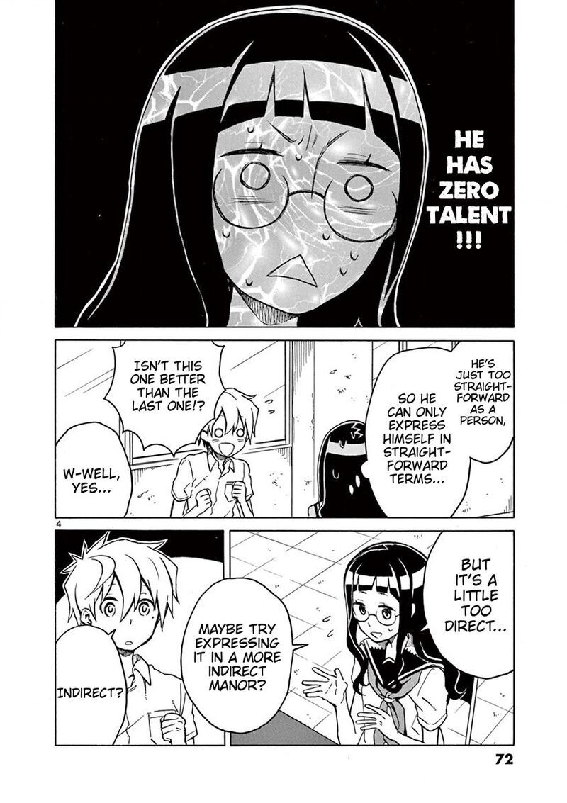 futari_seitokai_37_4