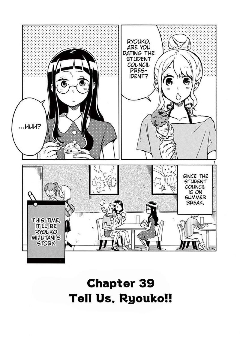 futari_seitokai_39_1
