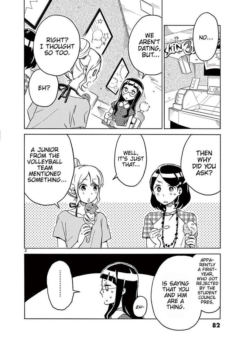 futari_seitokai_39_2