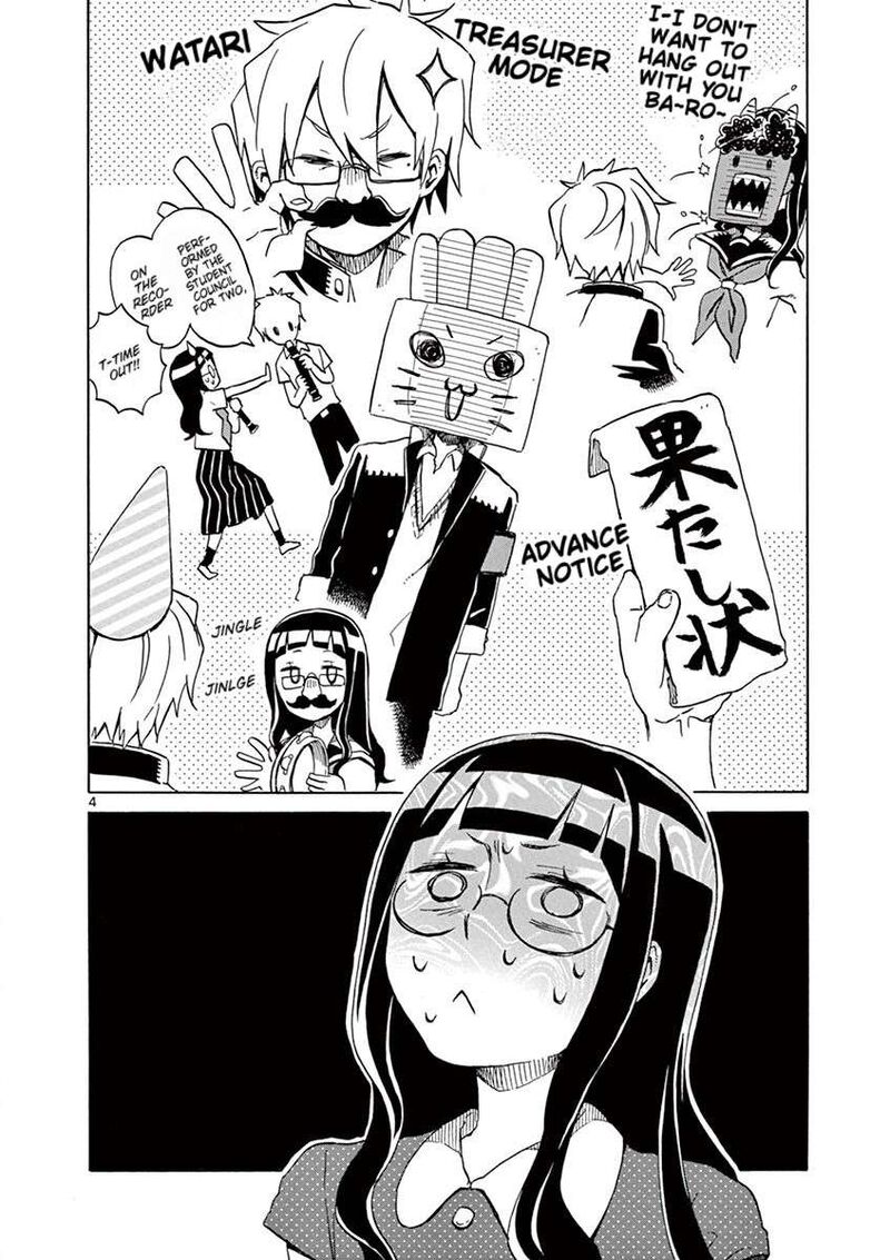 futari_seitokai_39_4