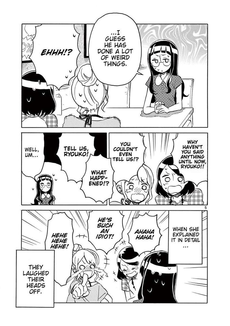 futari_seitokai_39_5