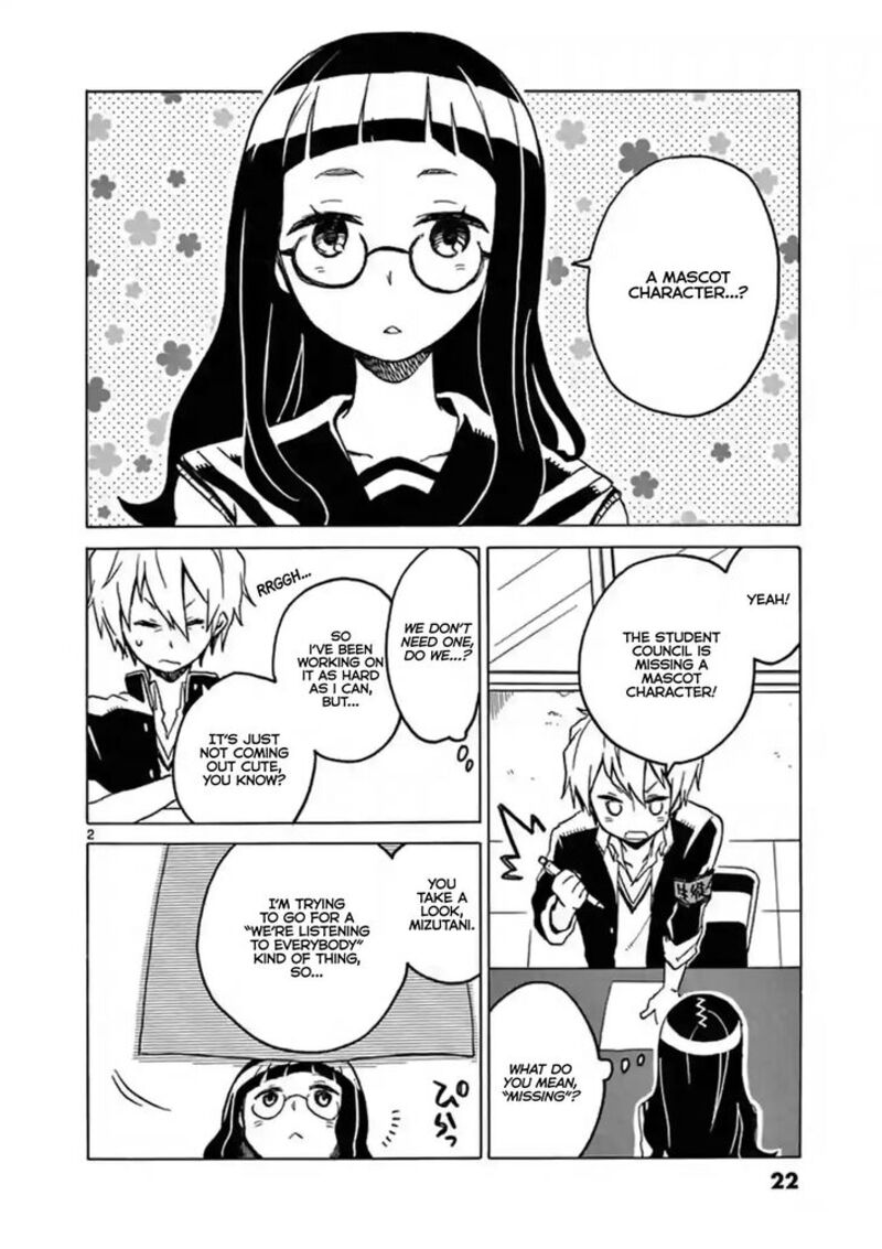 futari_seitokai_4_2