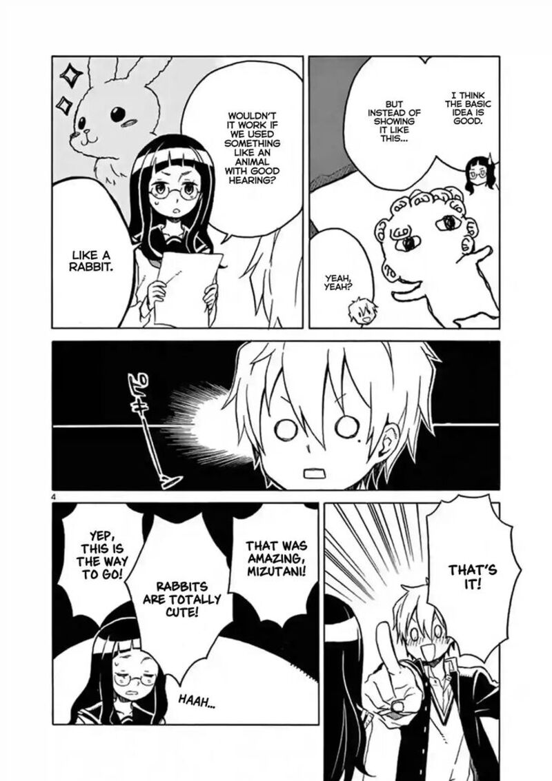 futari_seitokai_4_4