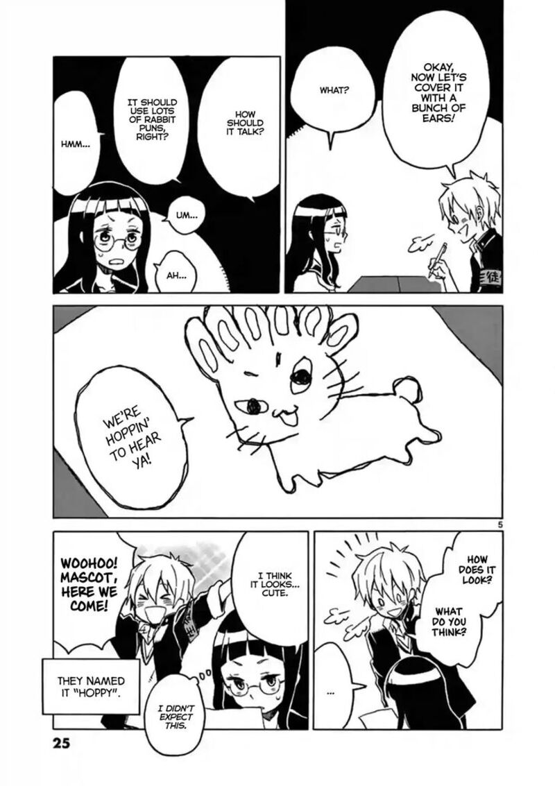 futari_seitokai_4_5