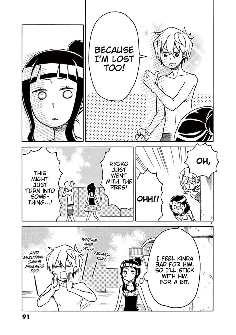 futari_seitokai_40_5