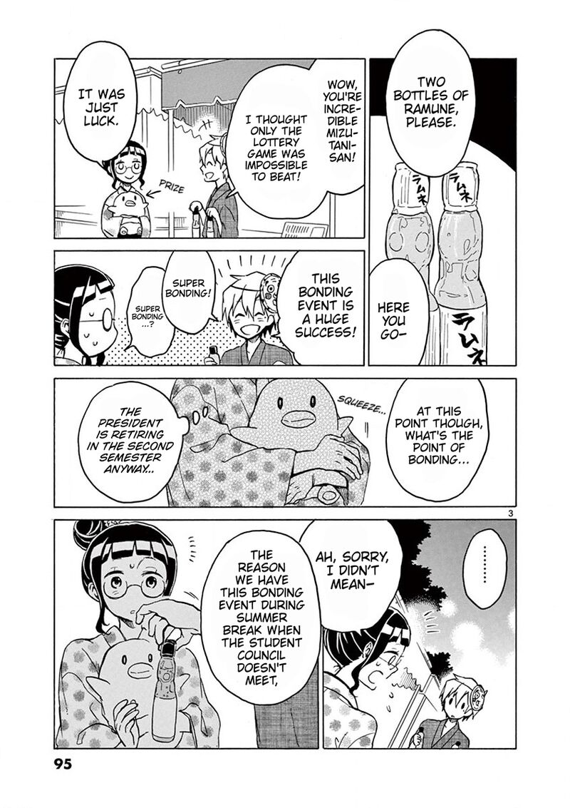 futari_seitokai_41_3