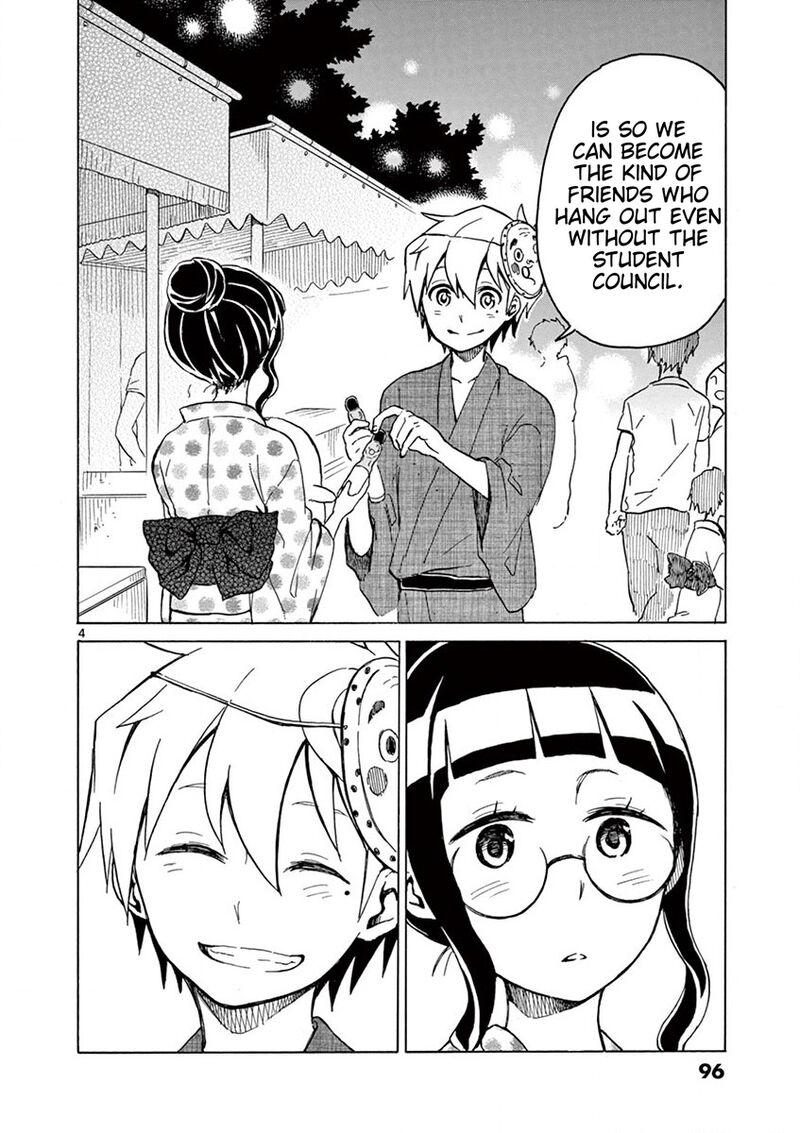 futari_seitokai_41_4