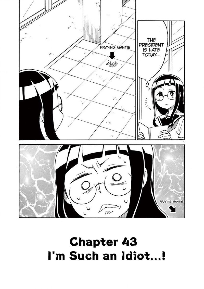 futari_seitokai_43_1