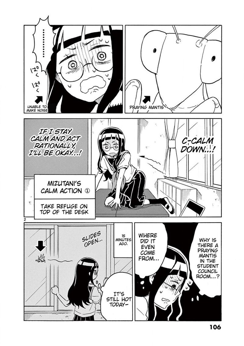 futari_seitokai_43_2