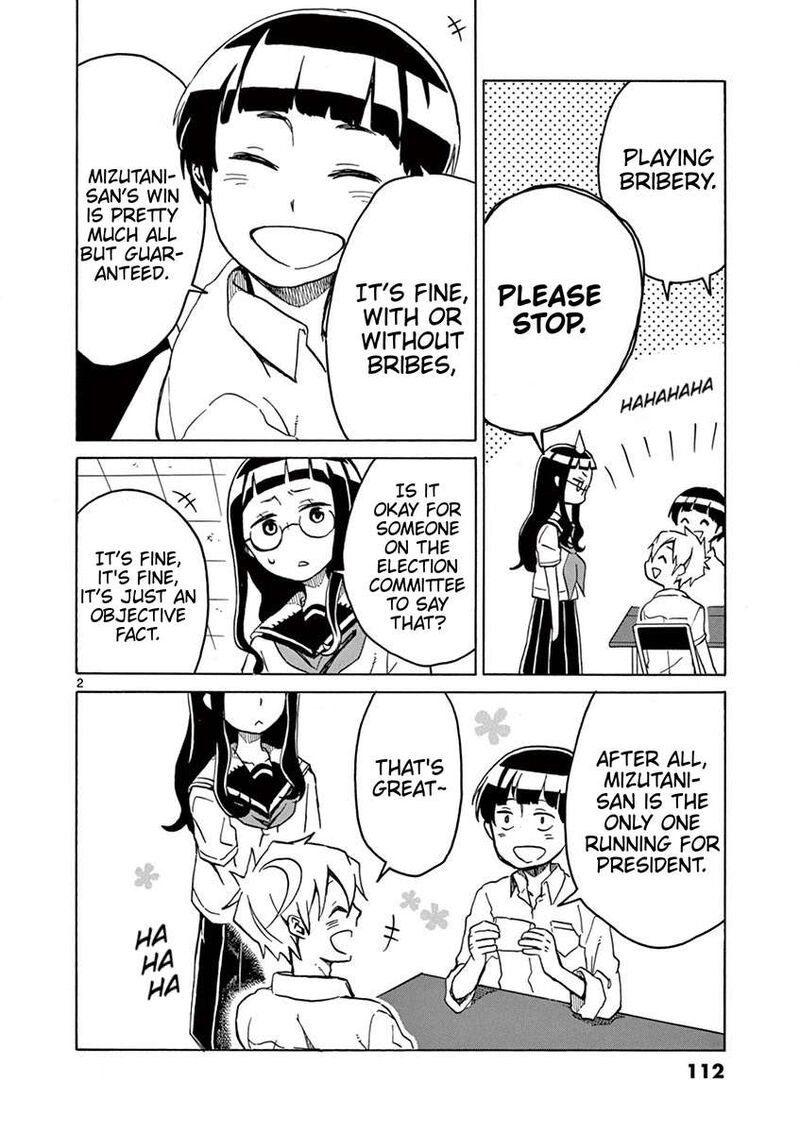 futari_seitokai_44_2