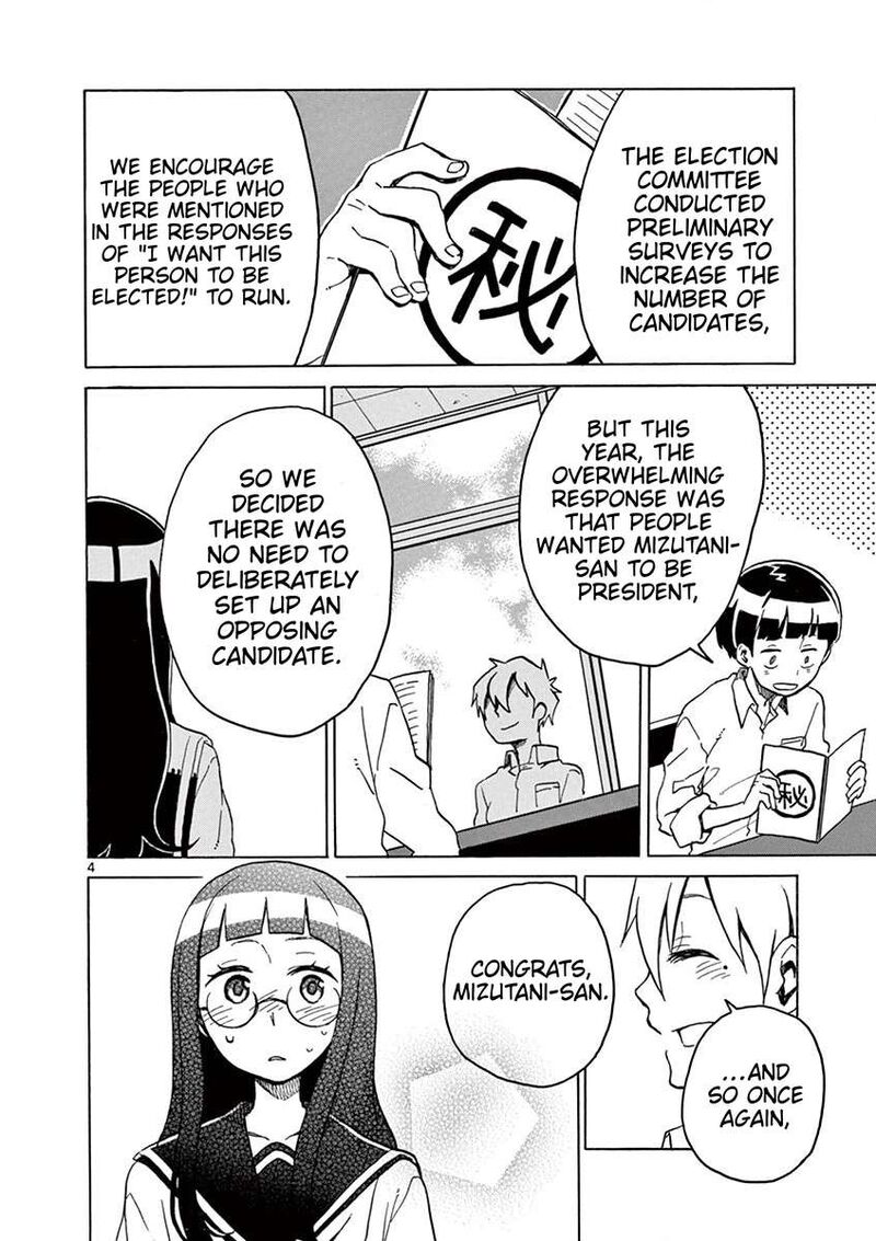 futari_seitokai_44_4
