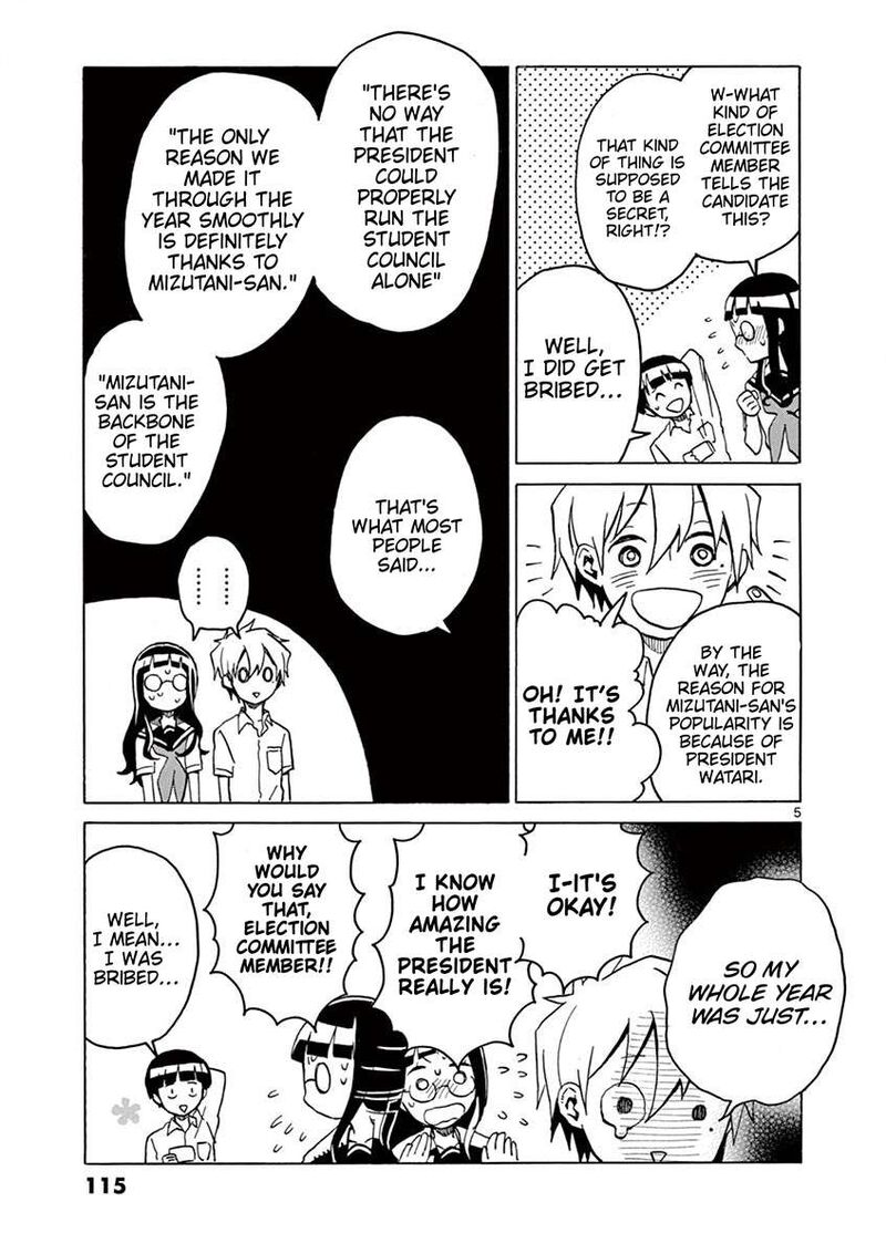 futari_seitokai_44_5