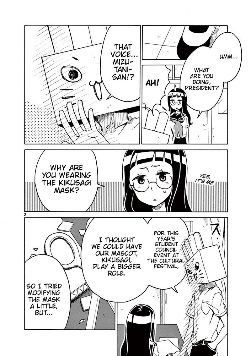 futari_seitokai_45_2