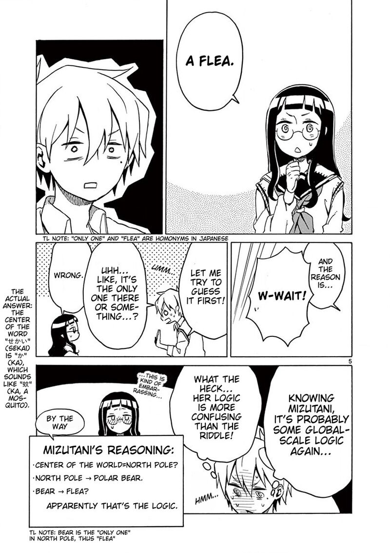futari_seitokai_47_5