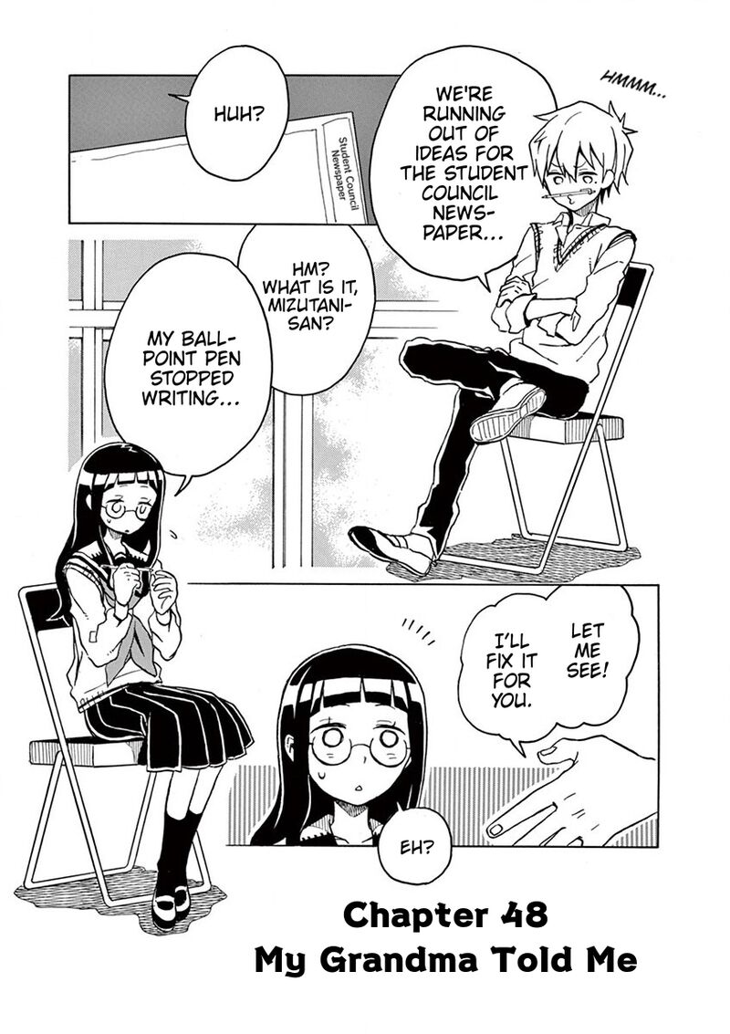 futari_seitokai_48_1