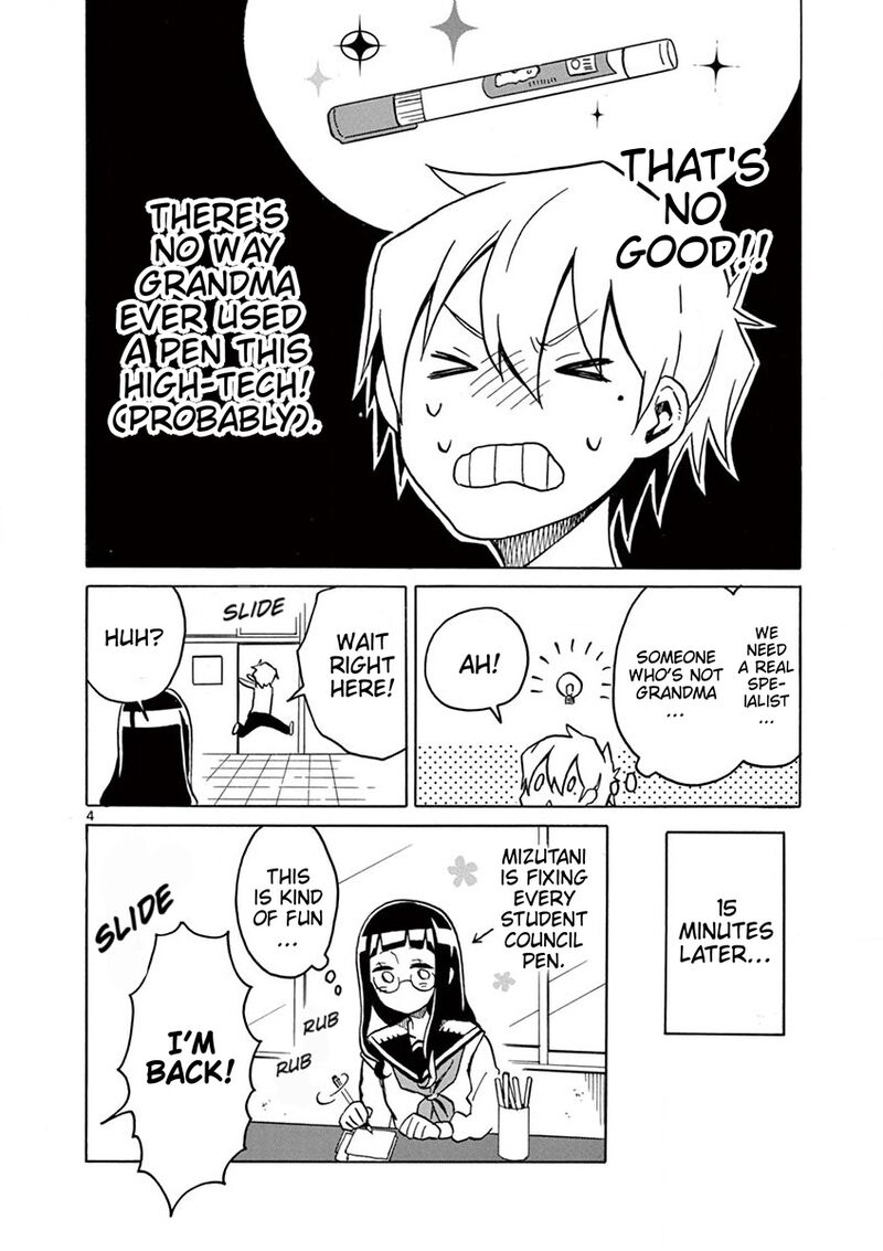 futari_seitokai_48_4