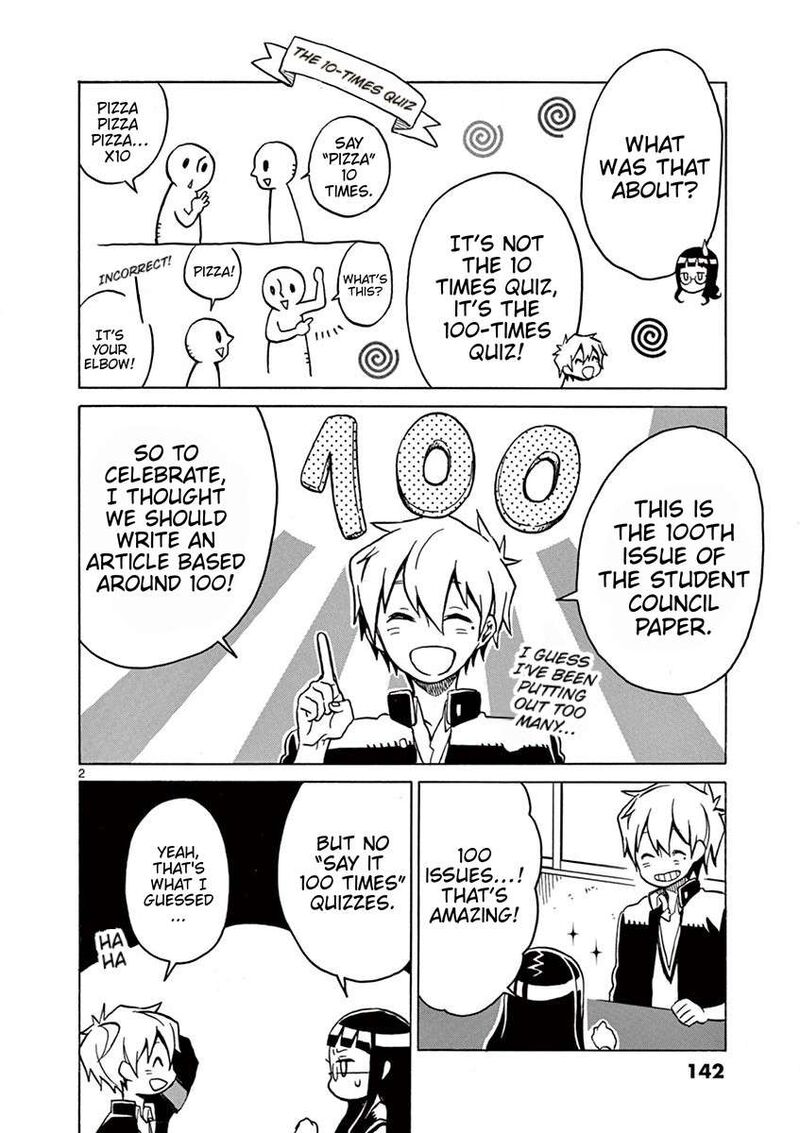 futari_seitokai_49_2