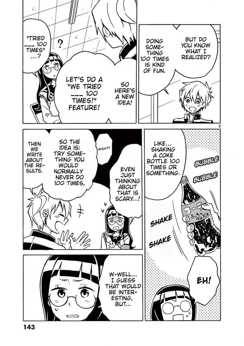 futari_seitokai_49_3