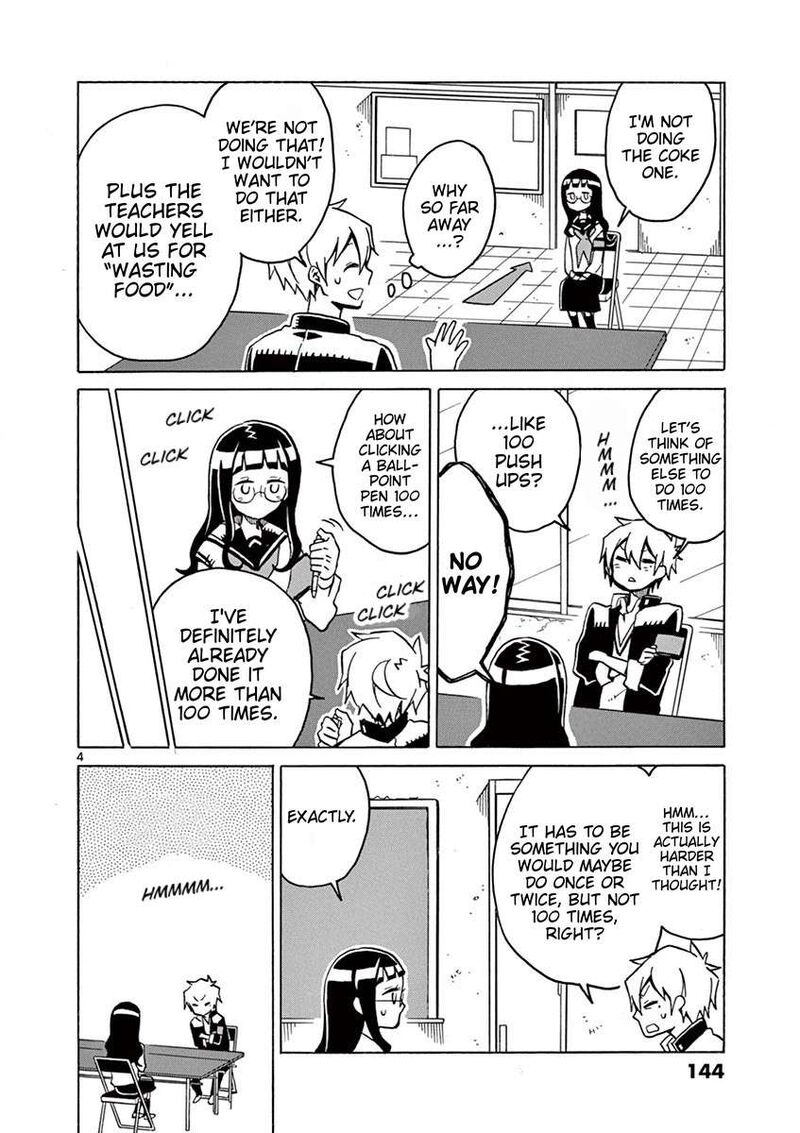 futari_seitokai_49_4