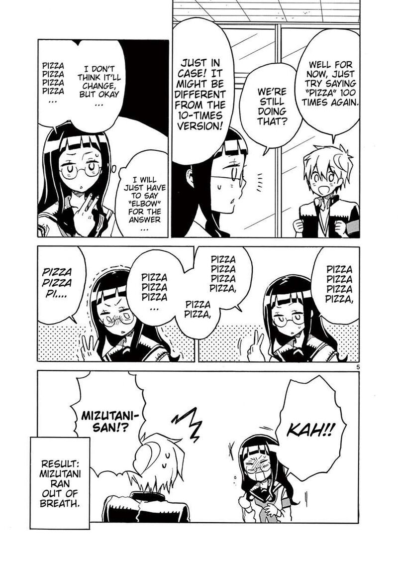 futari_seitokai_49_5
