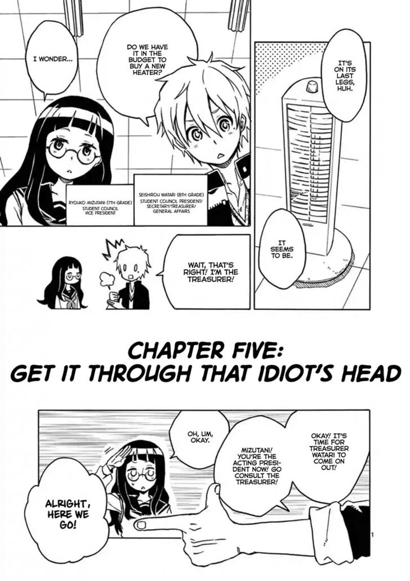 futari_seitokai_5_1