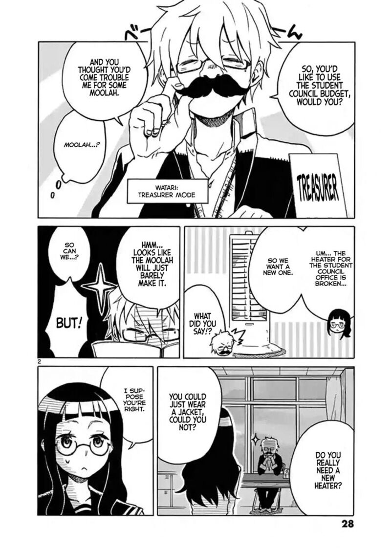 futari_seitokai_5_2