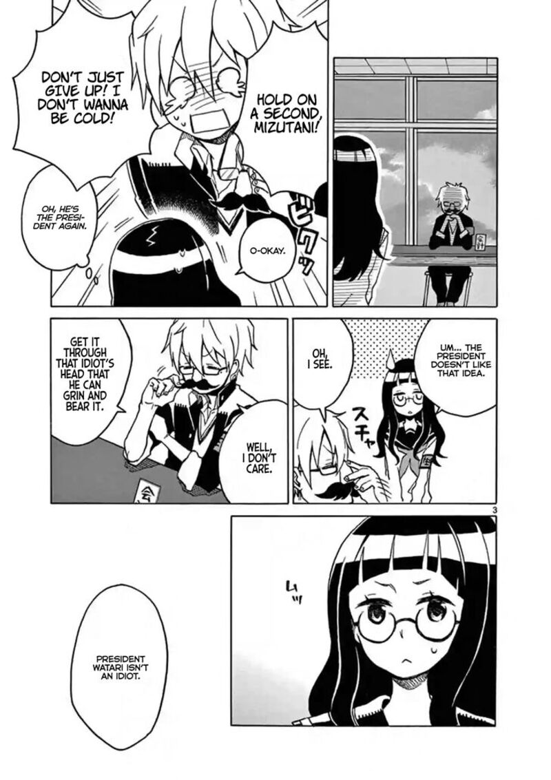 futari_seitokai_5_3