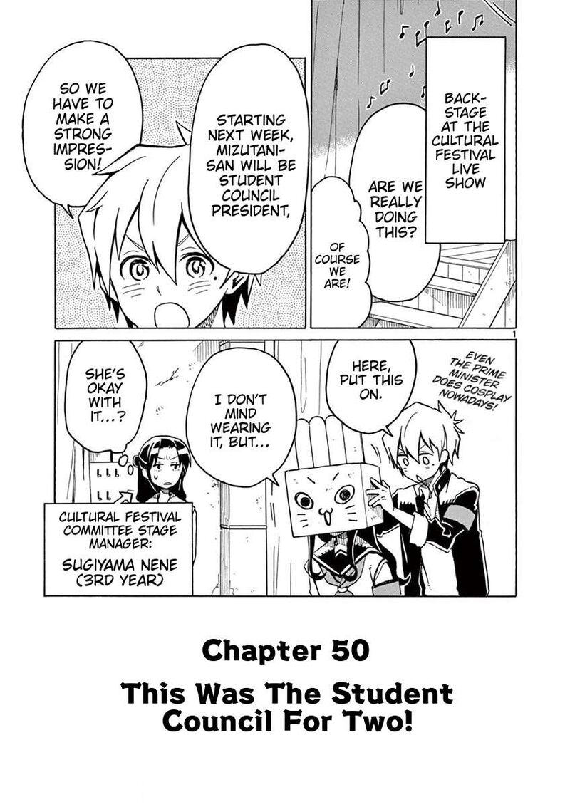 futari_seitokai_50_1