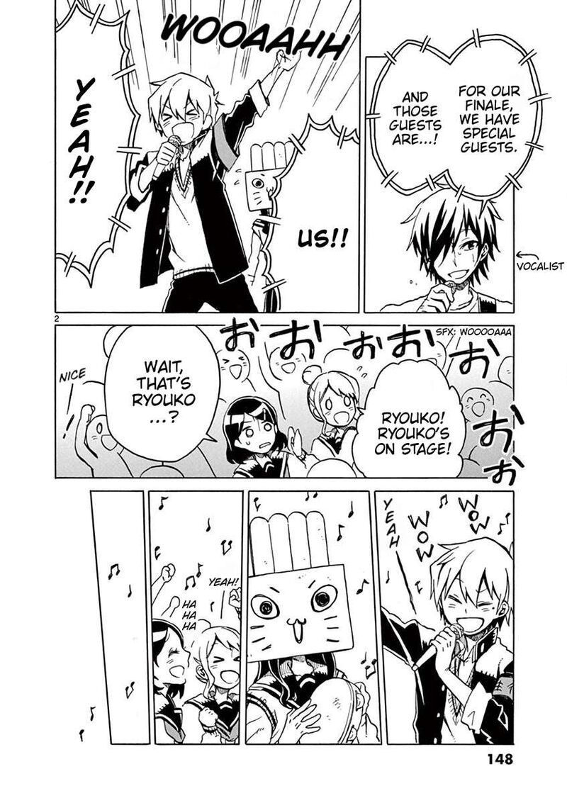 futari_seitokai_50_2
