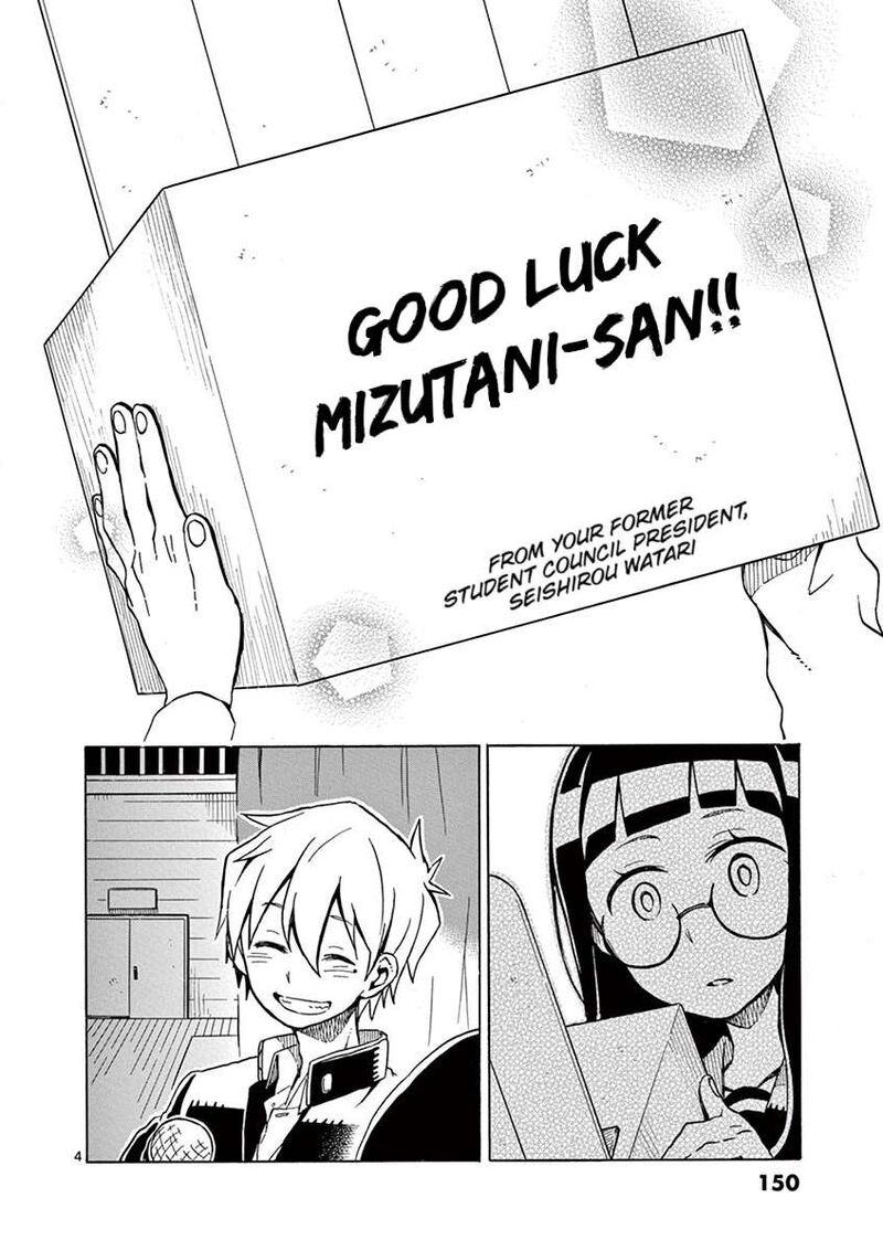 futari_seitokai_50_4