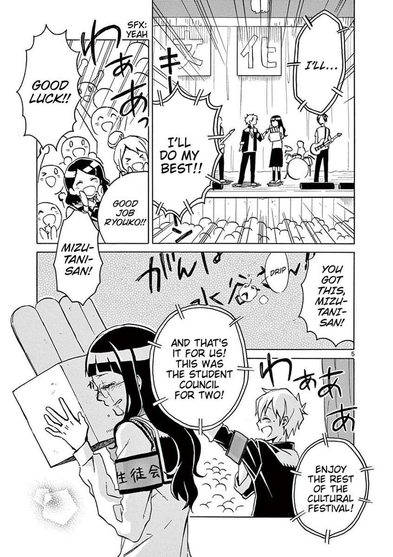 futari_seitokai_50_5