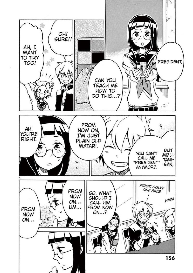 futari_seitokai_51_4