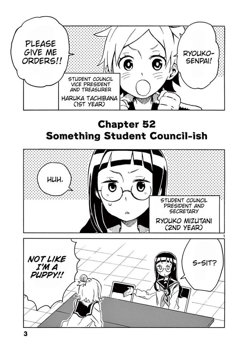 futari_seitokai_52_4