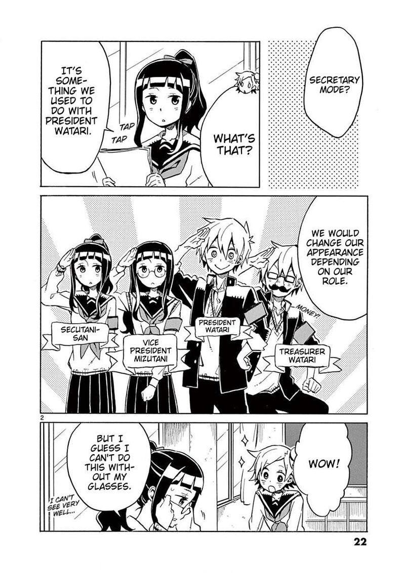 futari_seitokai_55_2