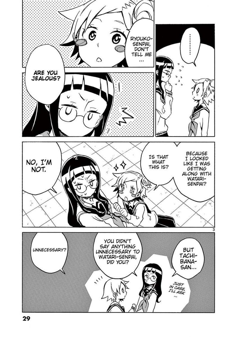 futari_seitokai_56_3