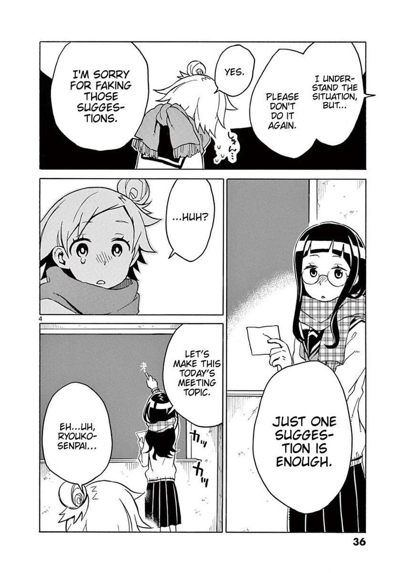futari_seitokai_57_4