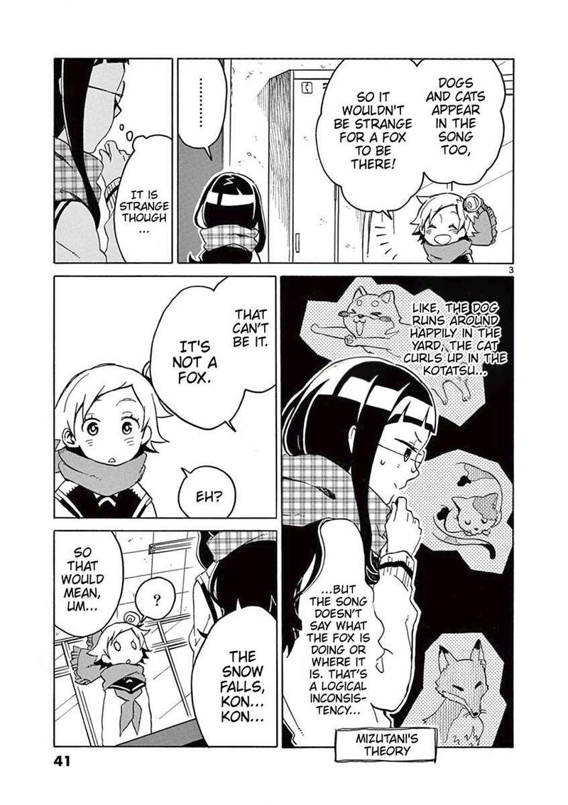 futari_seitokai_58_3