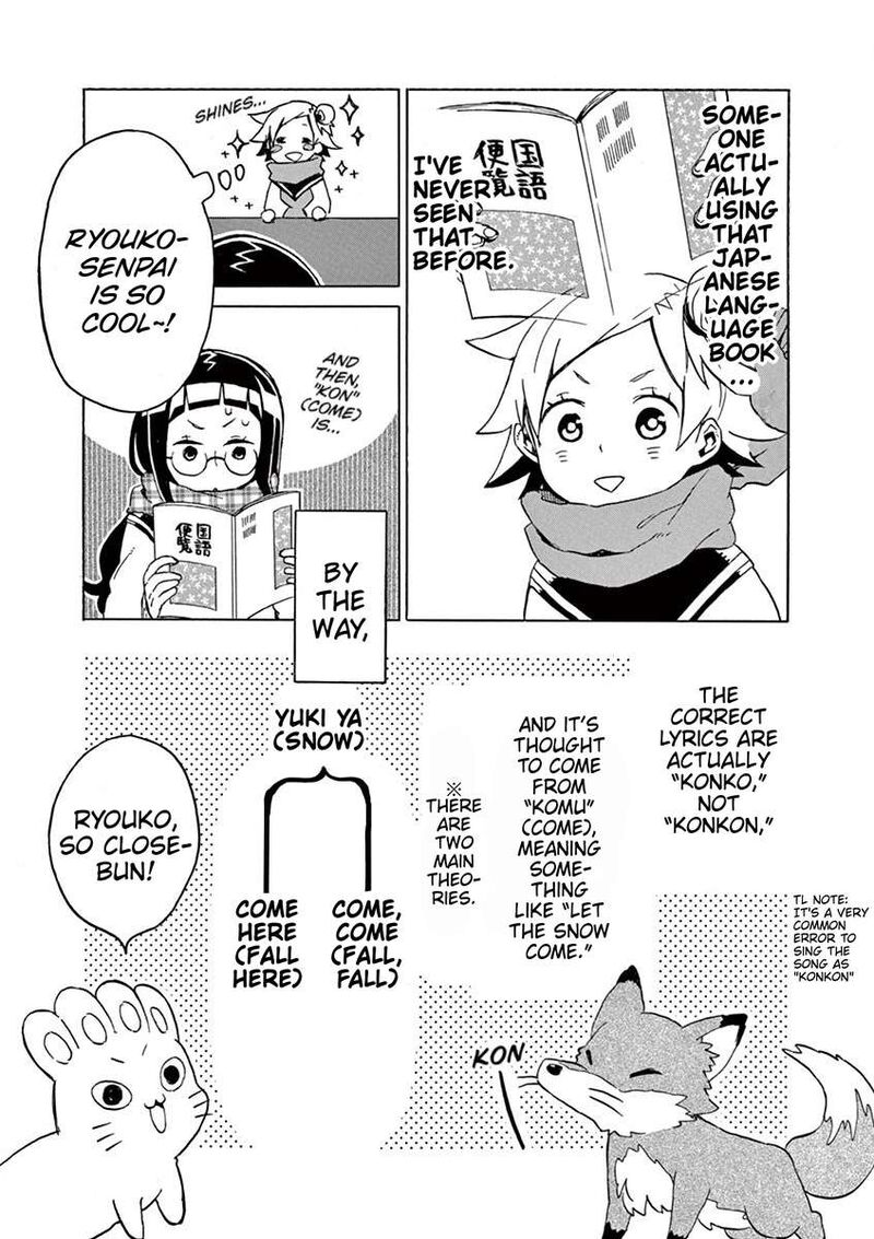 futari_seitokai_58_5