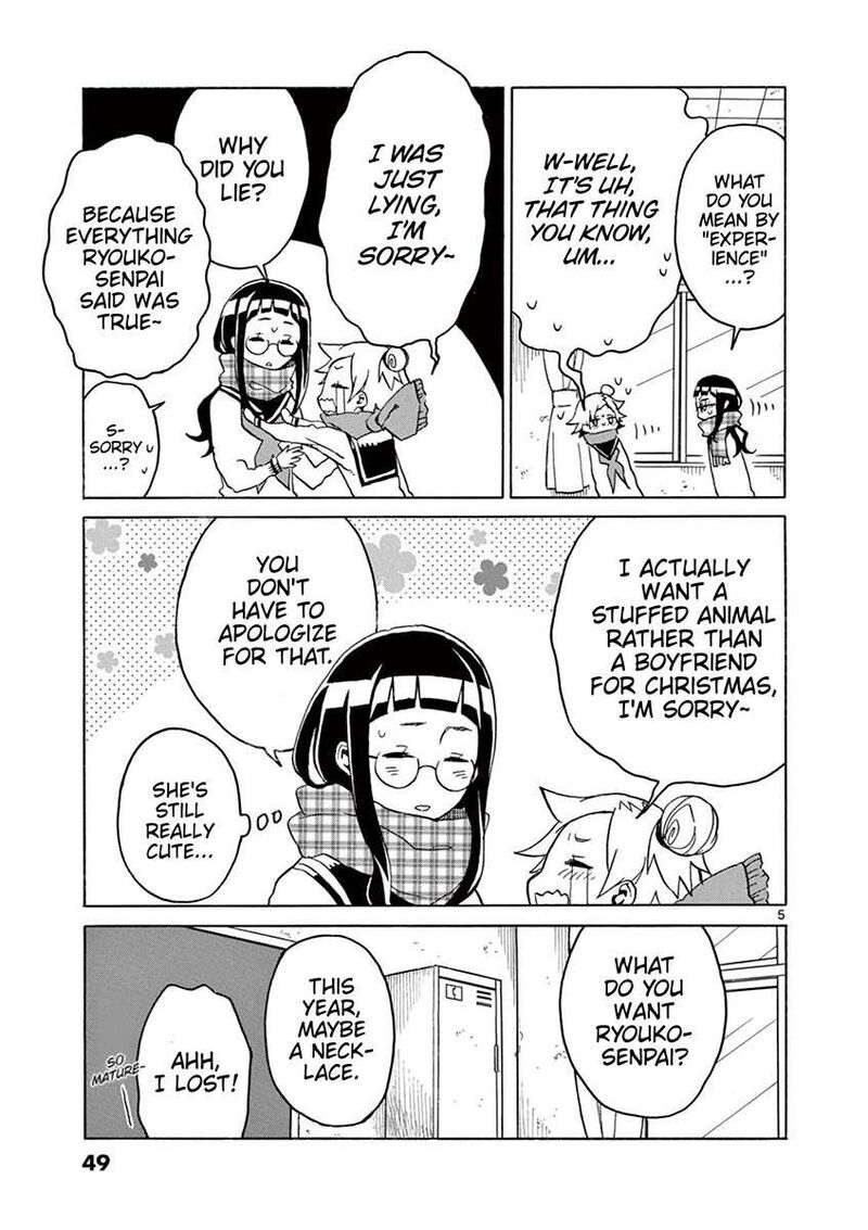 futari_seitokai_59_5