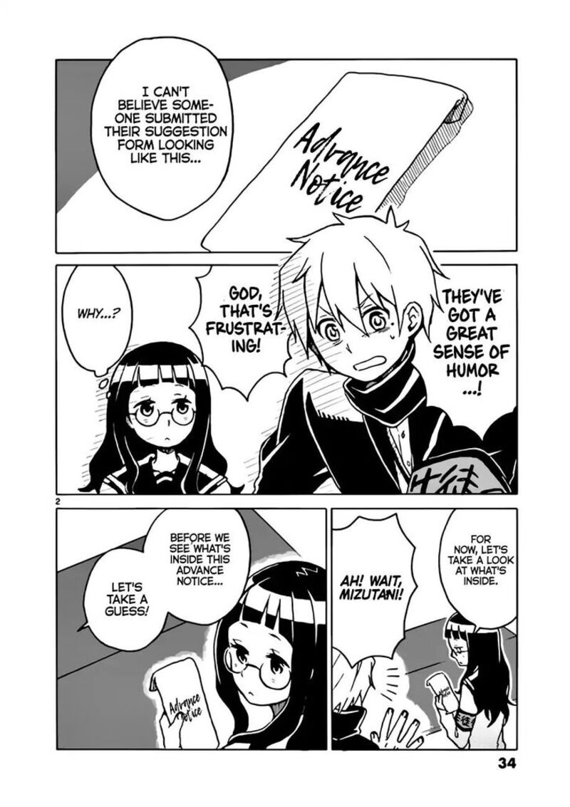 futari_seitokai_6_2