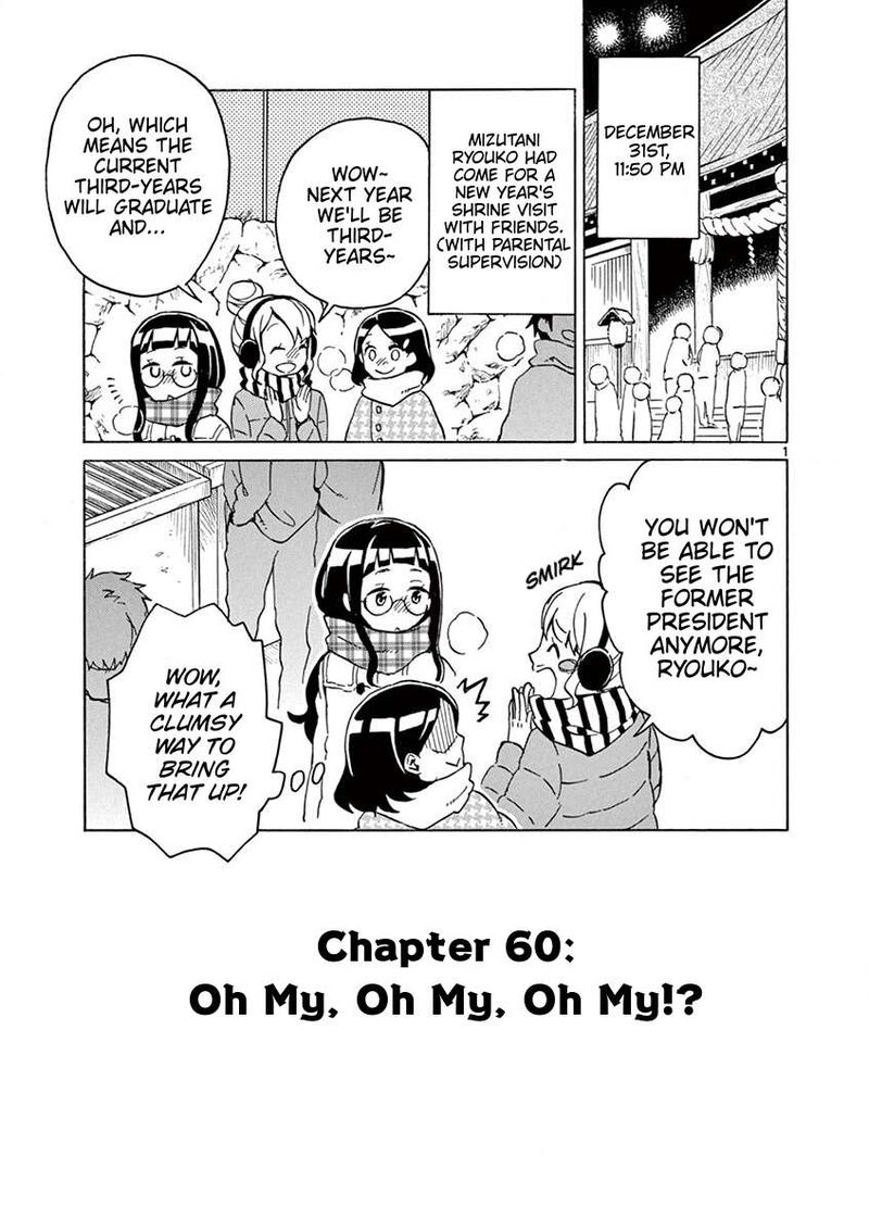 futari_seitokai_60_1