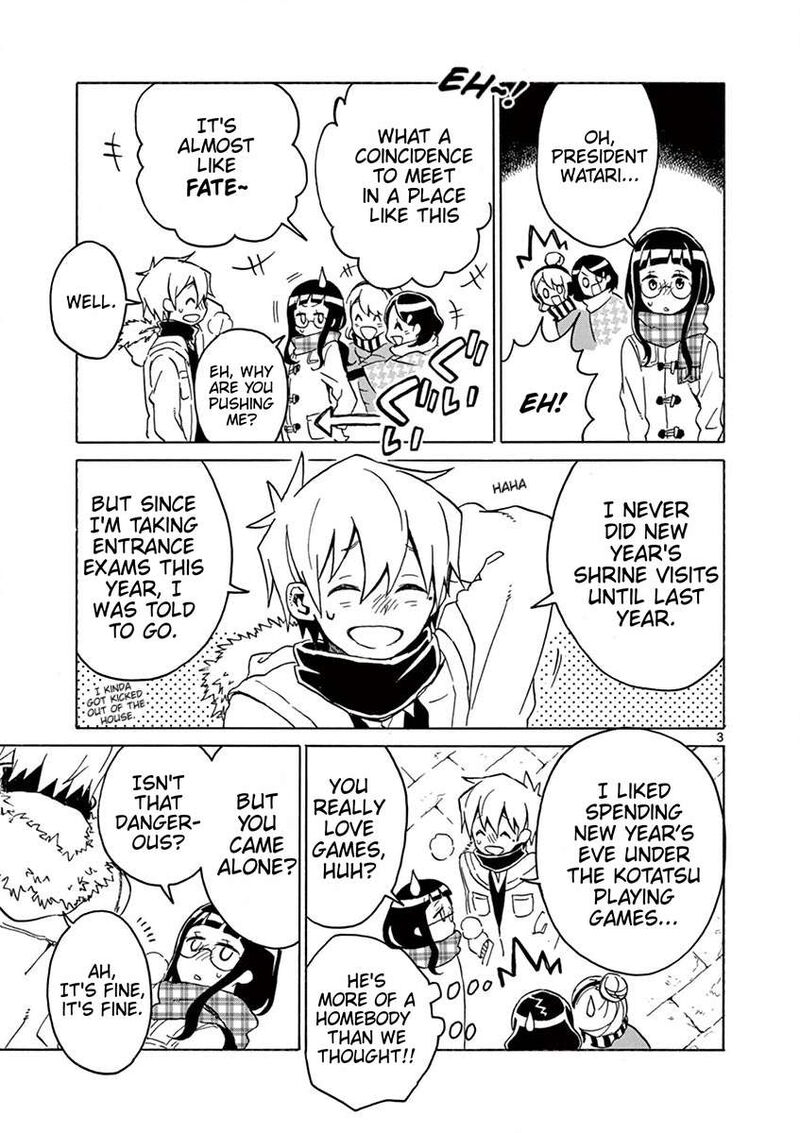 futari_seitokai_60_3