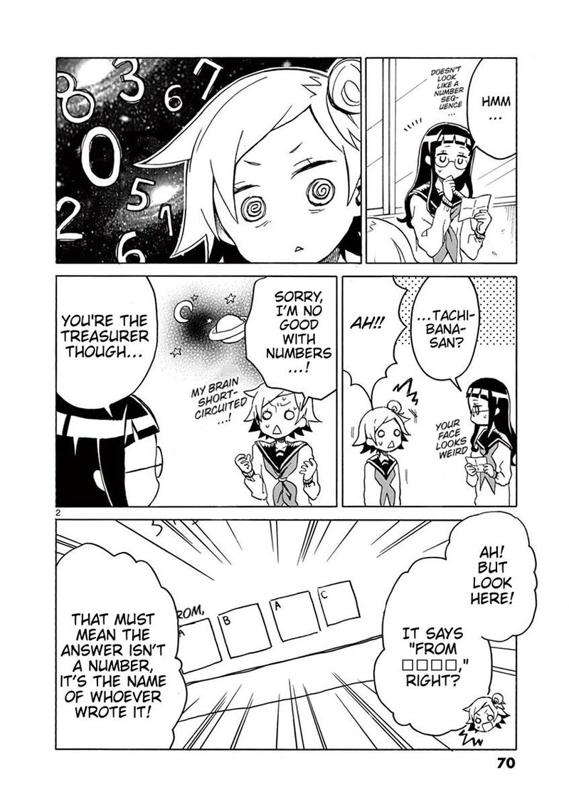 futari_seitokai_63_2