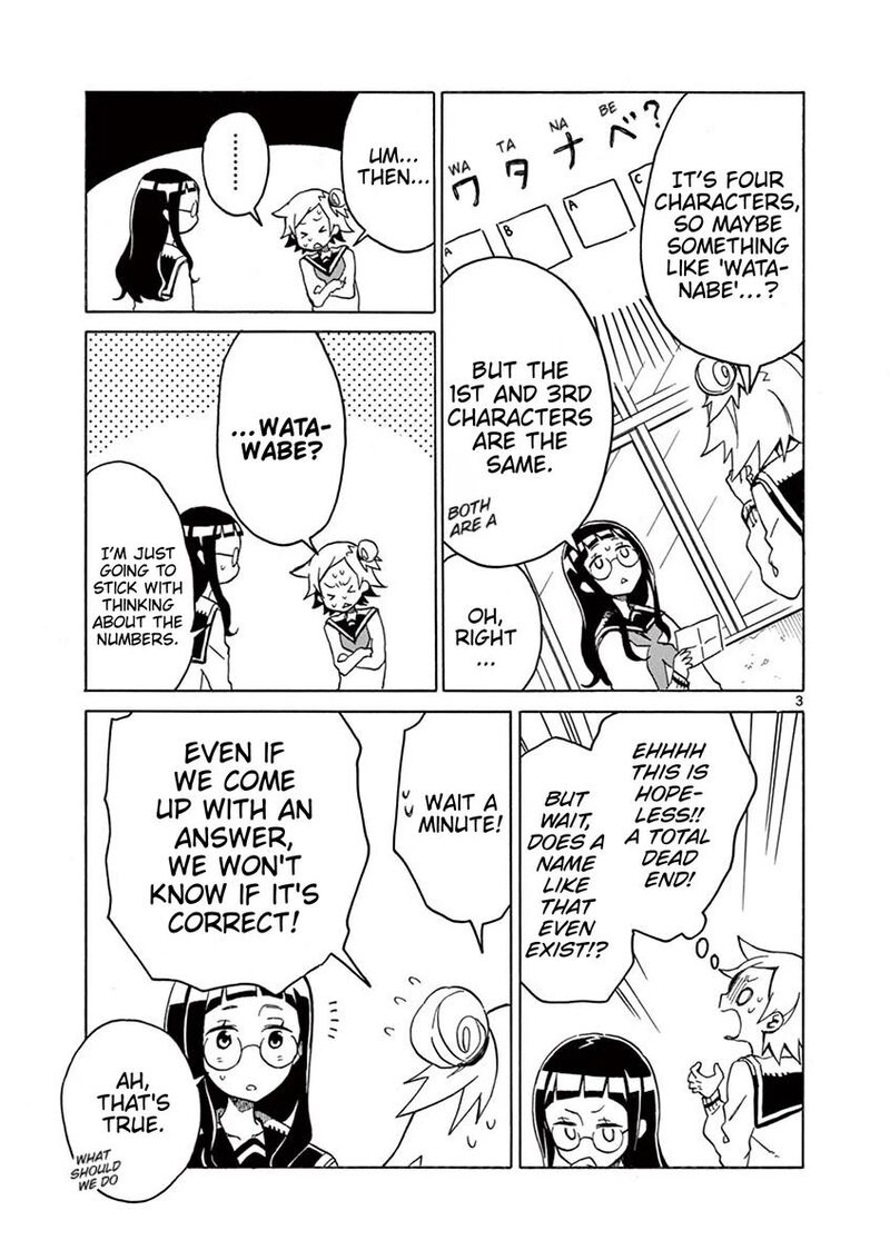 futari_seitokai_63_3