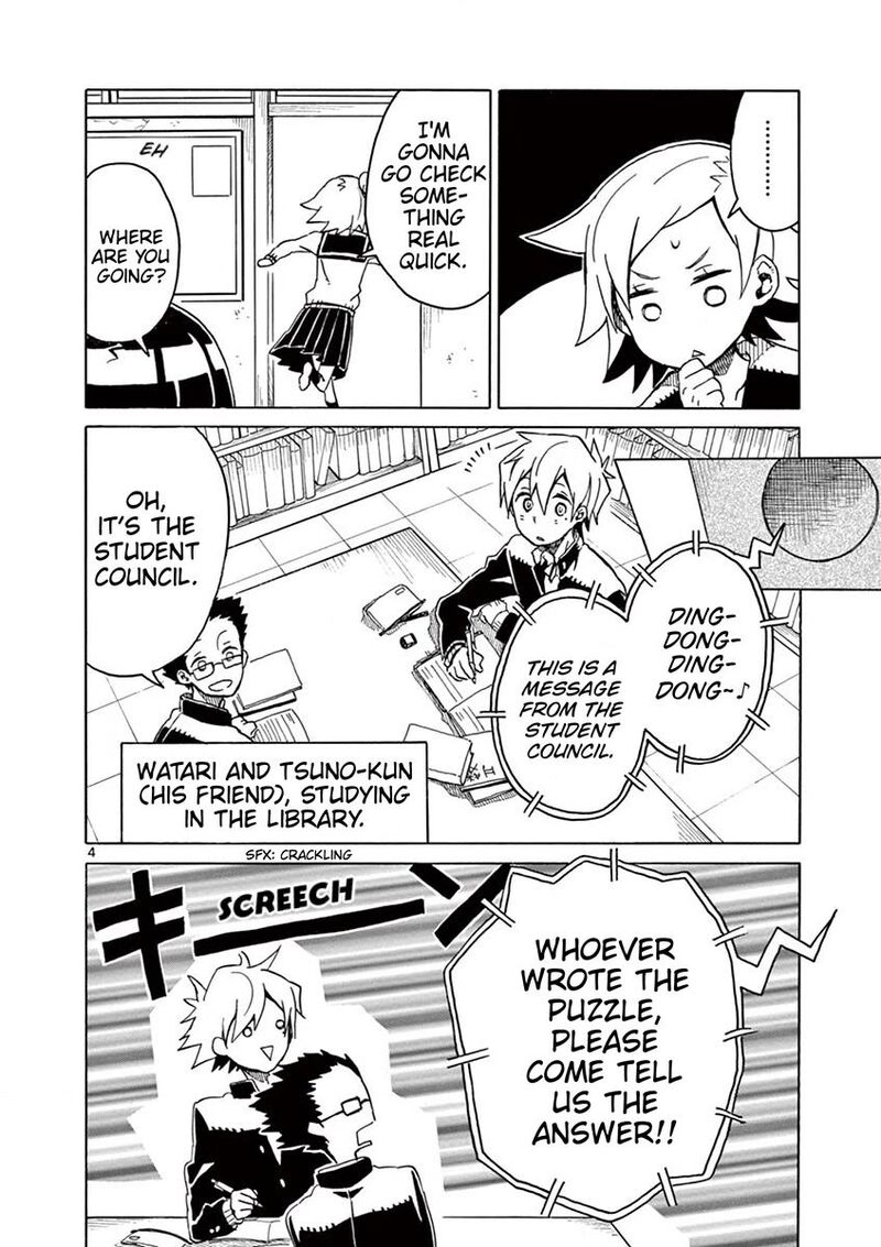 futari_seitokai_63_4