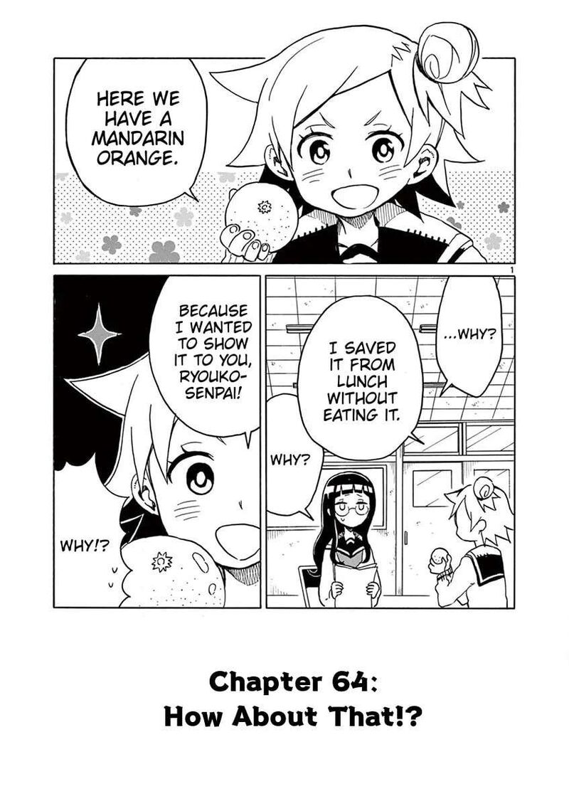 futari_seitokai_64_1