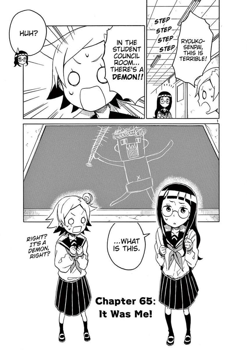futari_seitokai_65_1