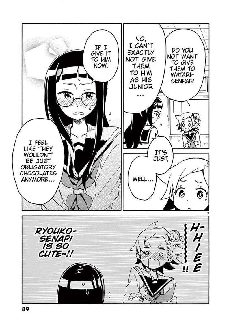 futari_seitokai_66_3