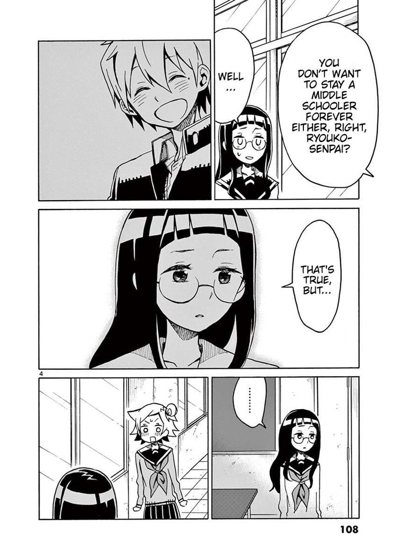 futari_seitokai_69_4