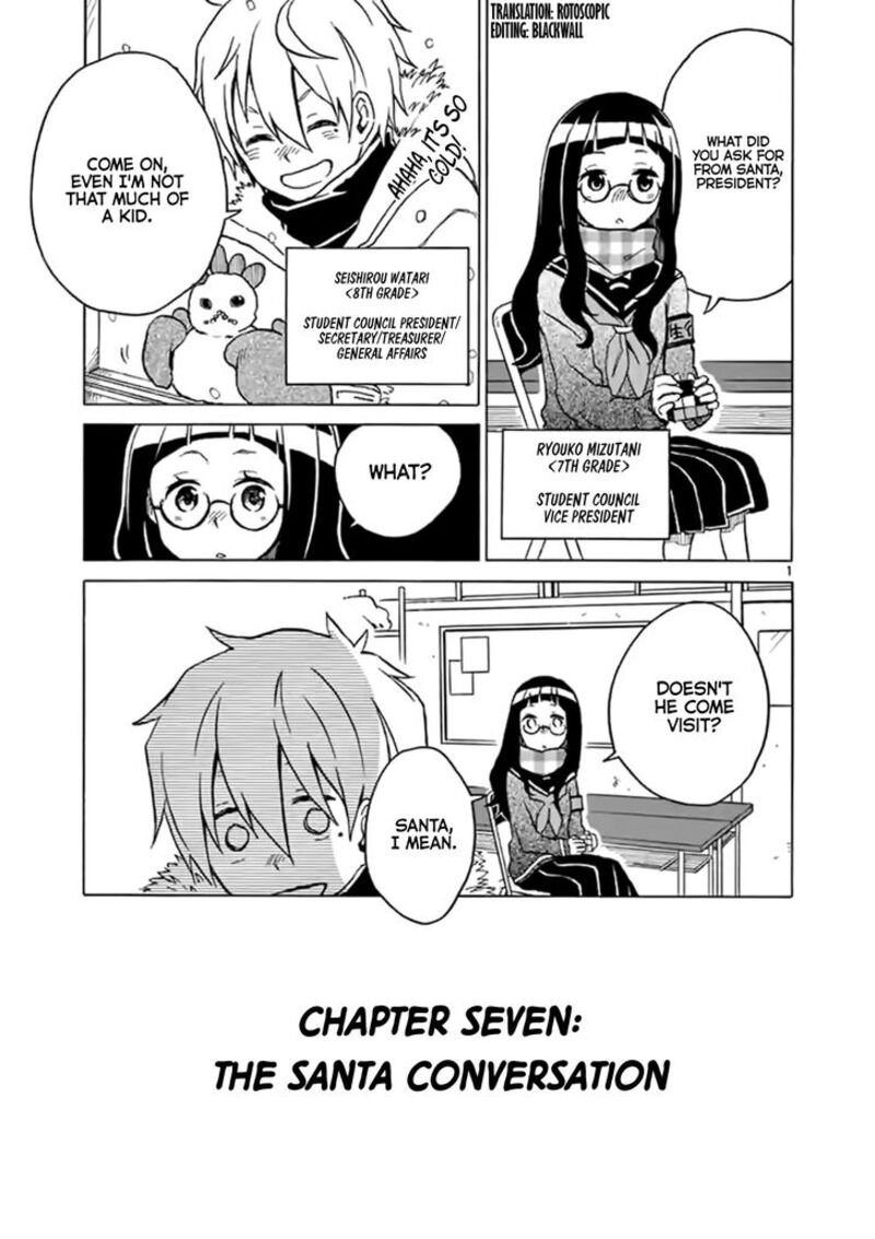 futari_seitokai_7_1